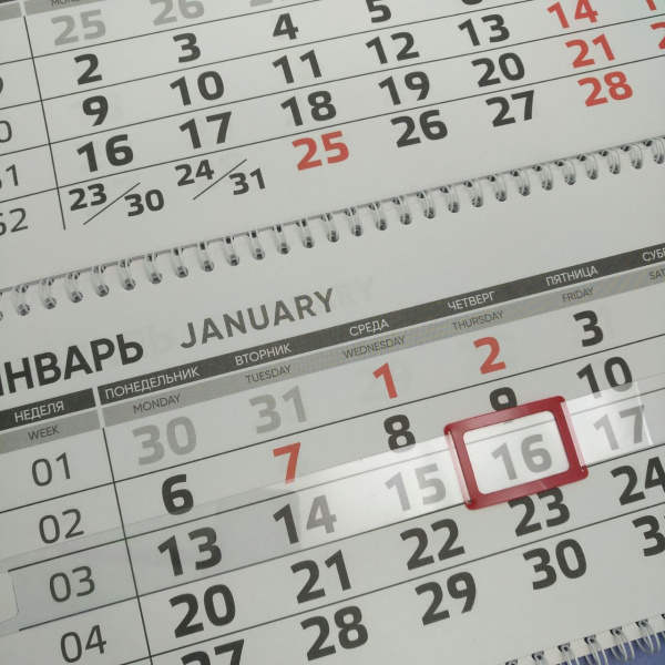 Настенный квартальный календарь отрывной трехблочный 72х30 см. / Изготовление под заказ